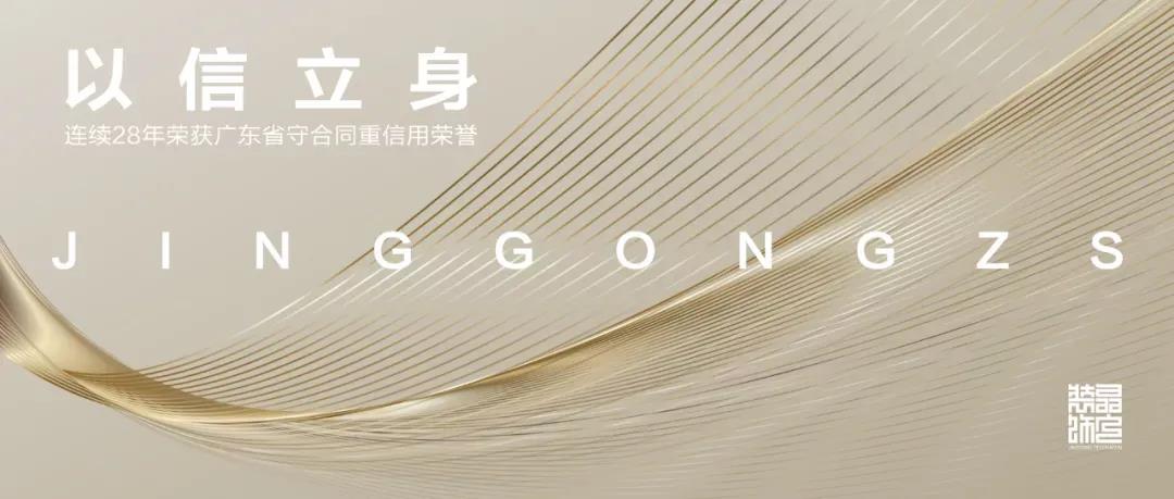 1597026945864809.jpg 晶宮.jpg