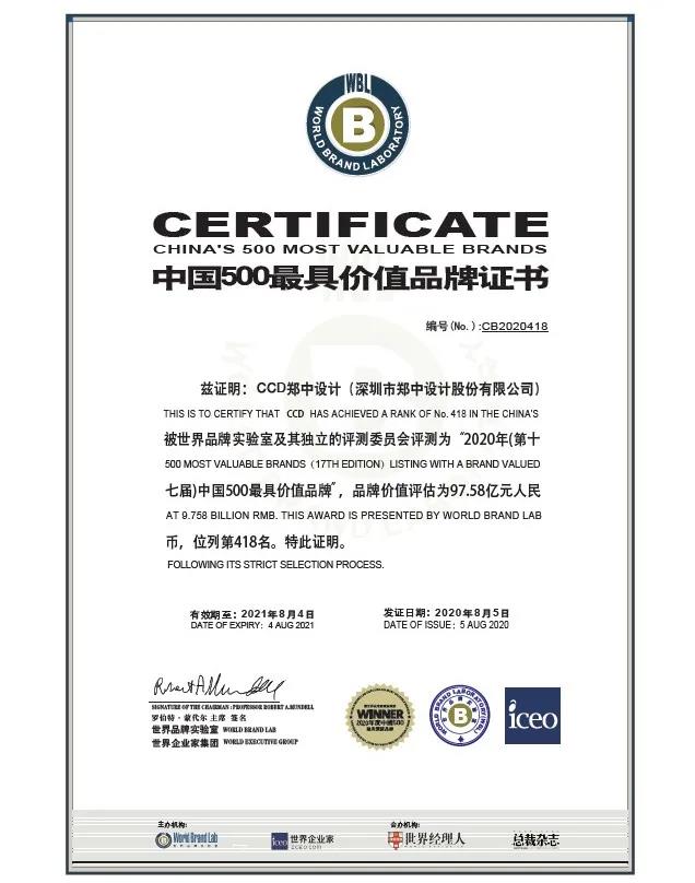 1597284227471241.jpg 鄭中.jpg