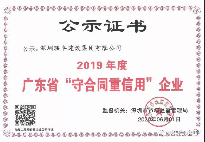 1597285379106228.jpg 聯豐.jpg