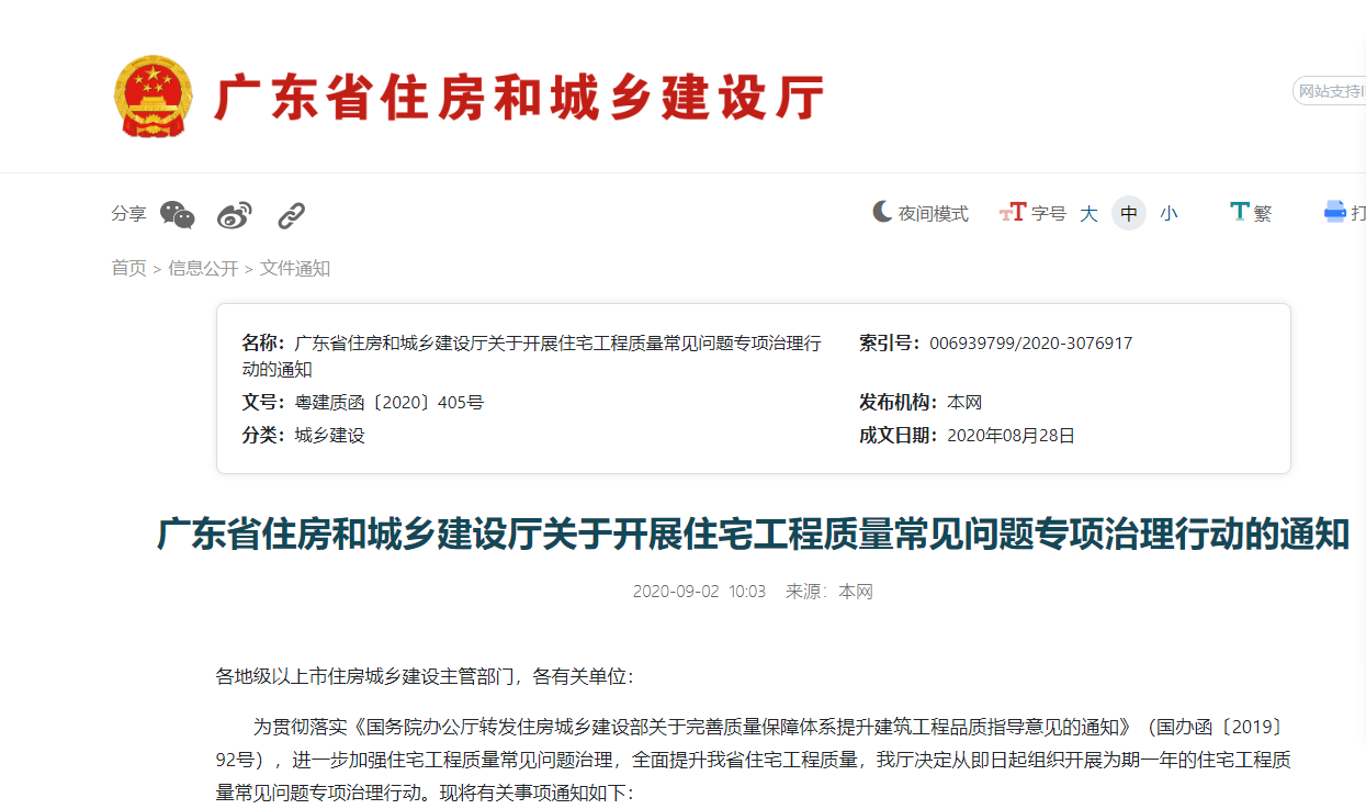 1599183948129185.png 1599183948129185.png