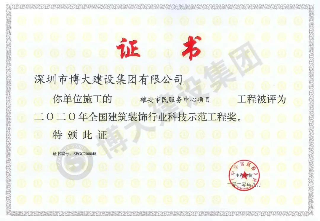 1599898495191663.jpg 1599898495191663.jpg