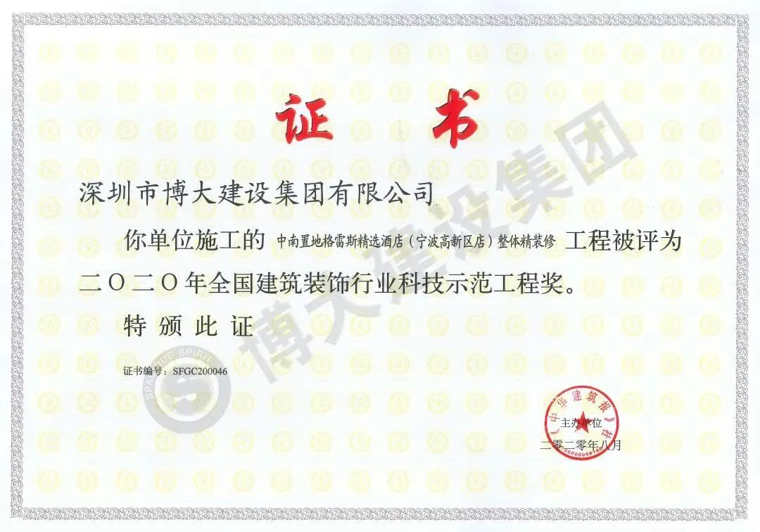 1599898496788901.jpg 1599898496788901.jpg