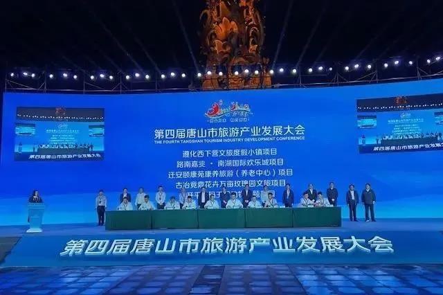 1603333030122752.jpg 唐山.jpg