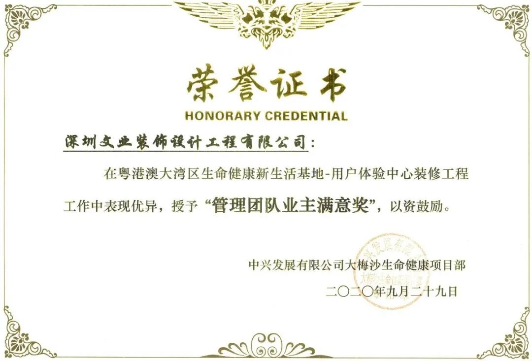 1603335208810804.jpg 1603335208810804.jpg