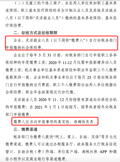 1604299842325234.png 1604299842325234.png