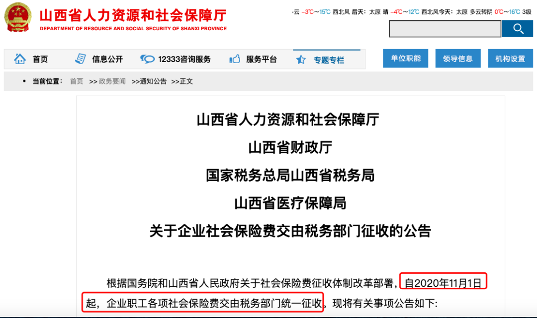 1604300839306128.png 1604300839306128.png