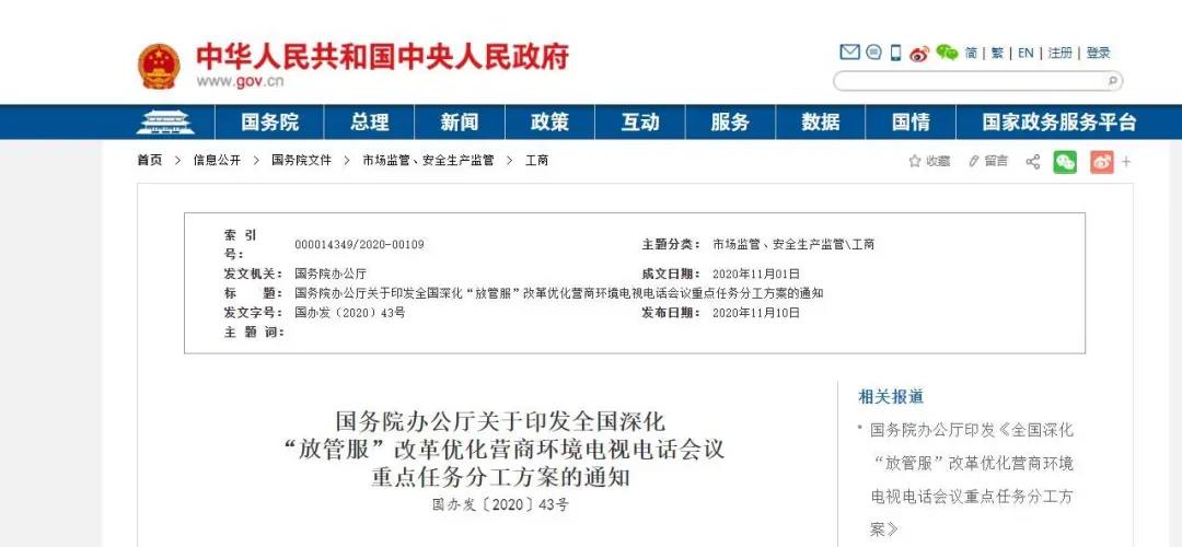 1605171025133880.jpg 國.jpg