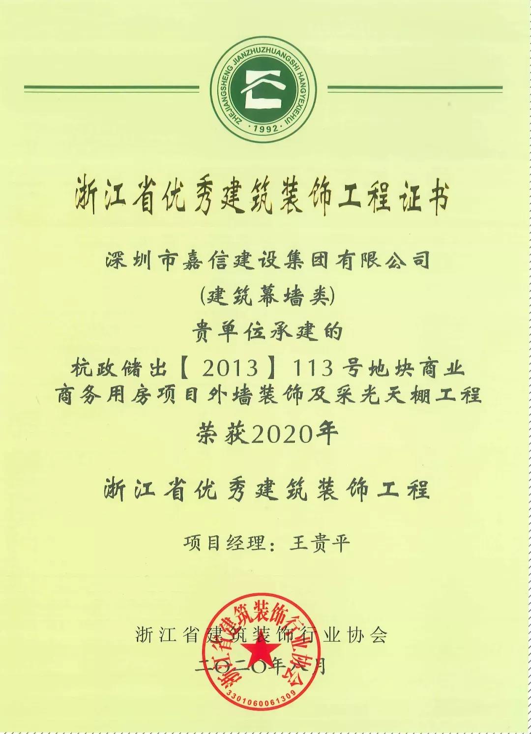 1606573878612600.jpg 1606573878612600.jpg