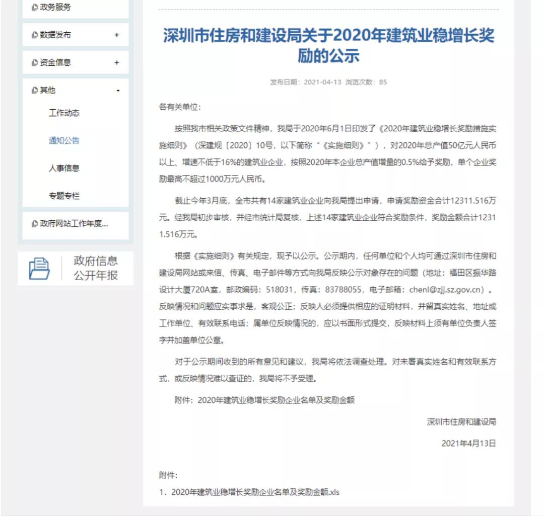 1619772965121715.jpg 1619772965121715.jpg