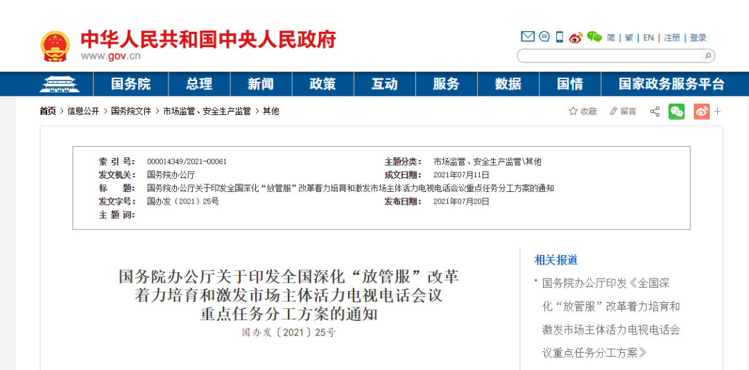 1627033281115953.png 微信圖片_20210723094253.png