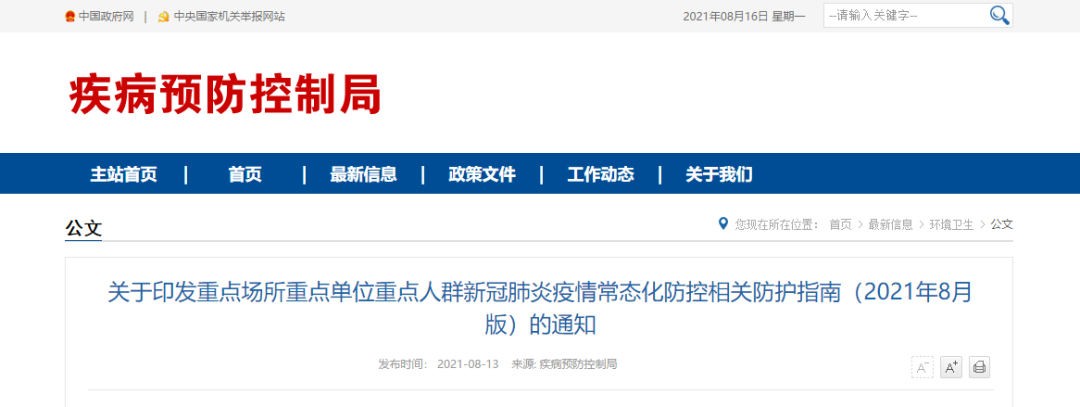 1629168878148889.png 微信圖片_20210817104329.png