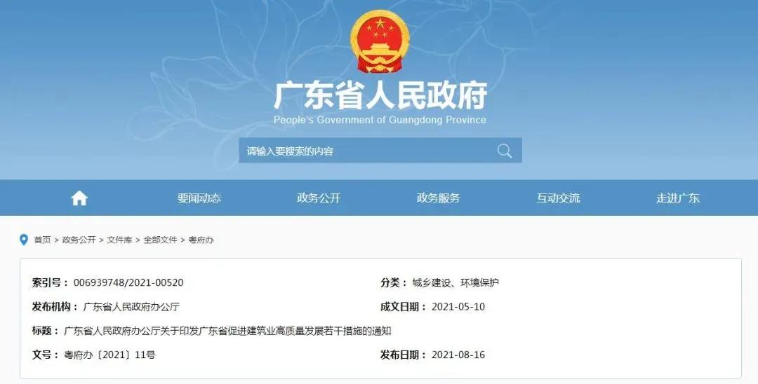 1629361305121319.jpg 微信圖片_20210819161410.jpg