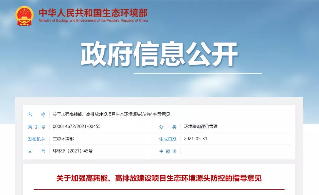 1630289035674178.jpg 微信圖片_20210830095451.jpg