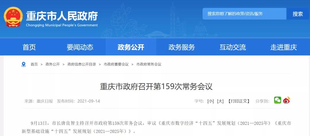 1632644261582908.jpg 微信圖片_20210922141142.jpg