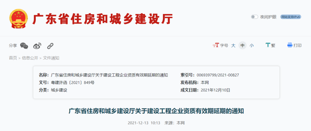 1639549042293821.png 微信圖片_20211215085914.png