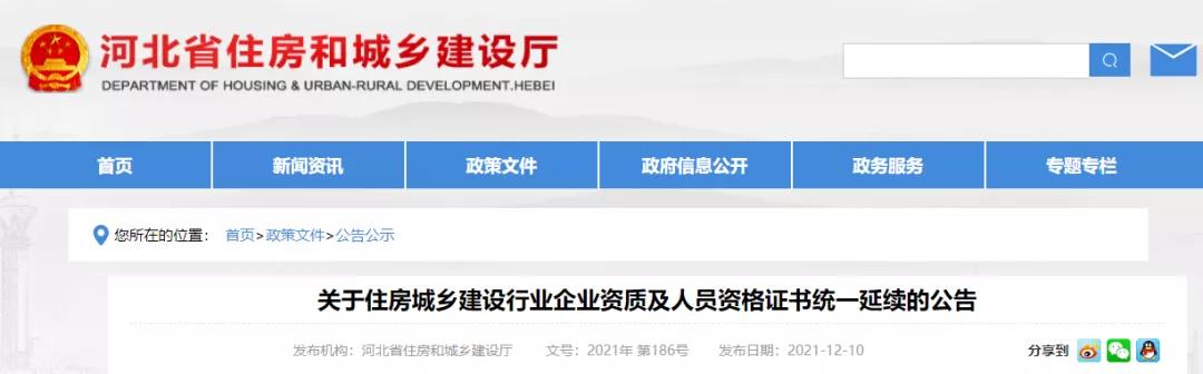 1639549108137077.jpg 微信圖片_20211215085923.jpg