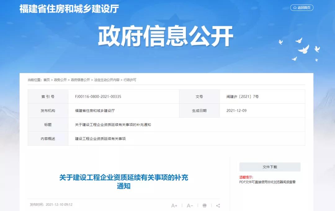 1639549143374032.jpg 微信圖片_20211215085925.jpg