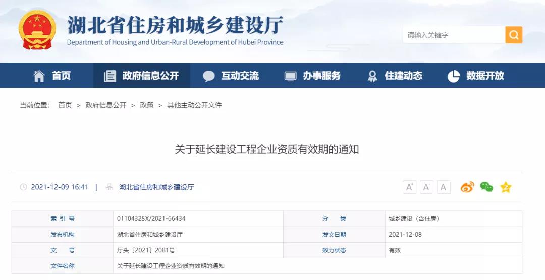 1639549225489572.jpg 微信圖片_20211215085929.jpg