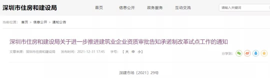 1641431203112859.jpg 微信圖片_20220105165757.jpg