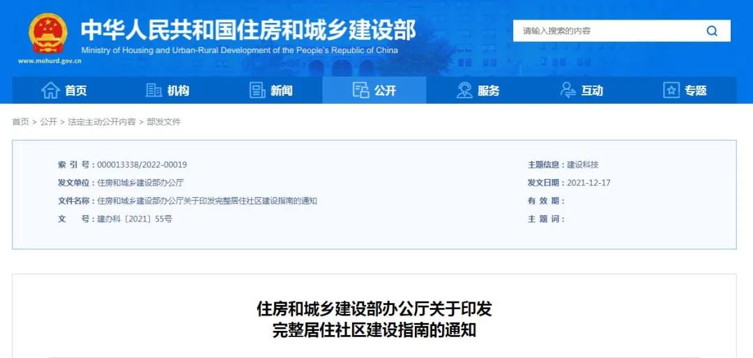 1641871248110888.jpg 微信圖片_20220111111844.jpg