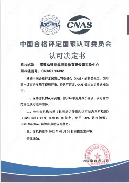 1642040252684420.jpg 微信圖片_20220113101533.jpg