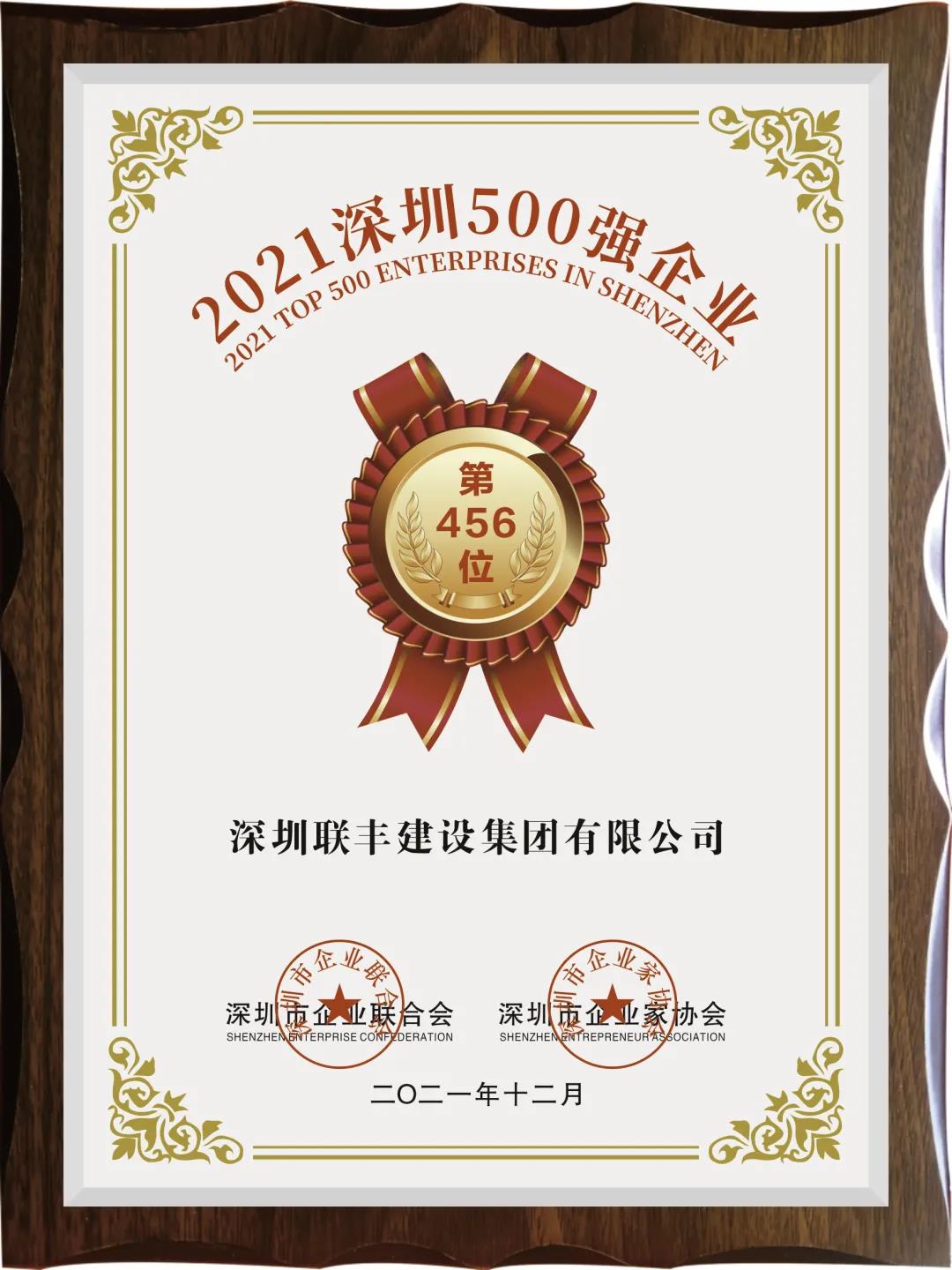 1642141594103284.jpg 微信圖片_20220114142413.jpg