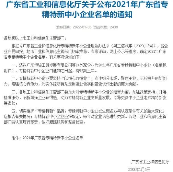 1642576021121478.jpg 微信圖片_20220119150529.jpg