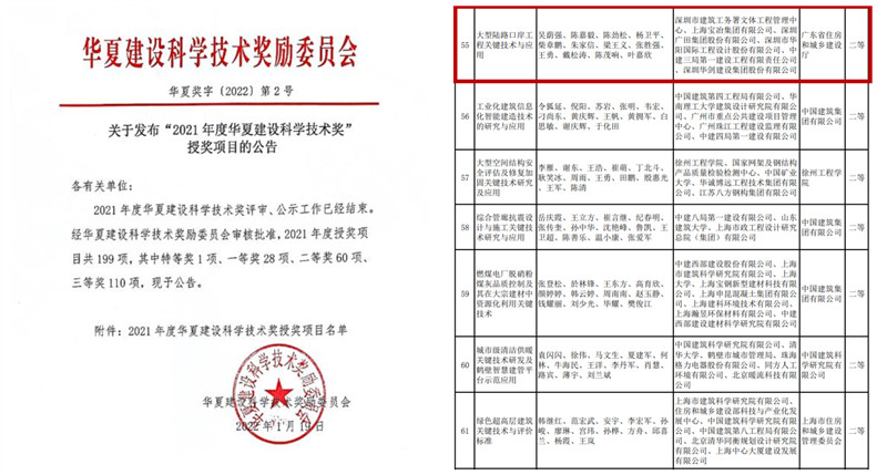 1647046306134259.jpg 微信圖片_20220312083947_副本2.jpg