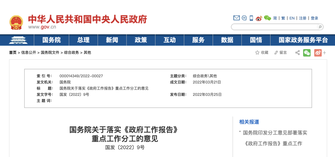 1648429751135210.png 微信圖片_20220328090710.png