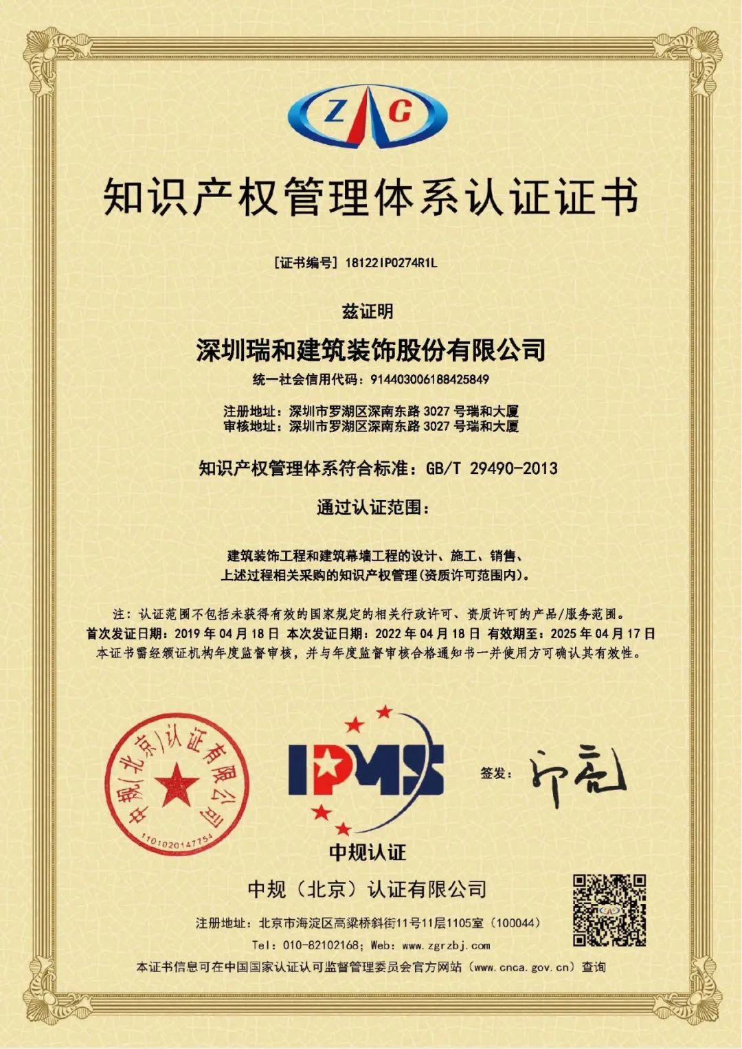 1652318230521717.jpg 微信圖片_20220512091548.jpg