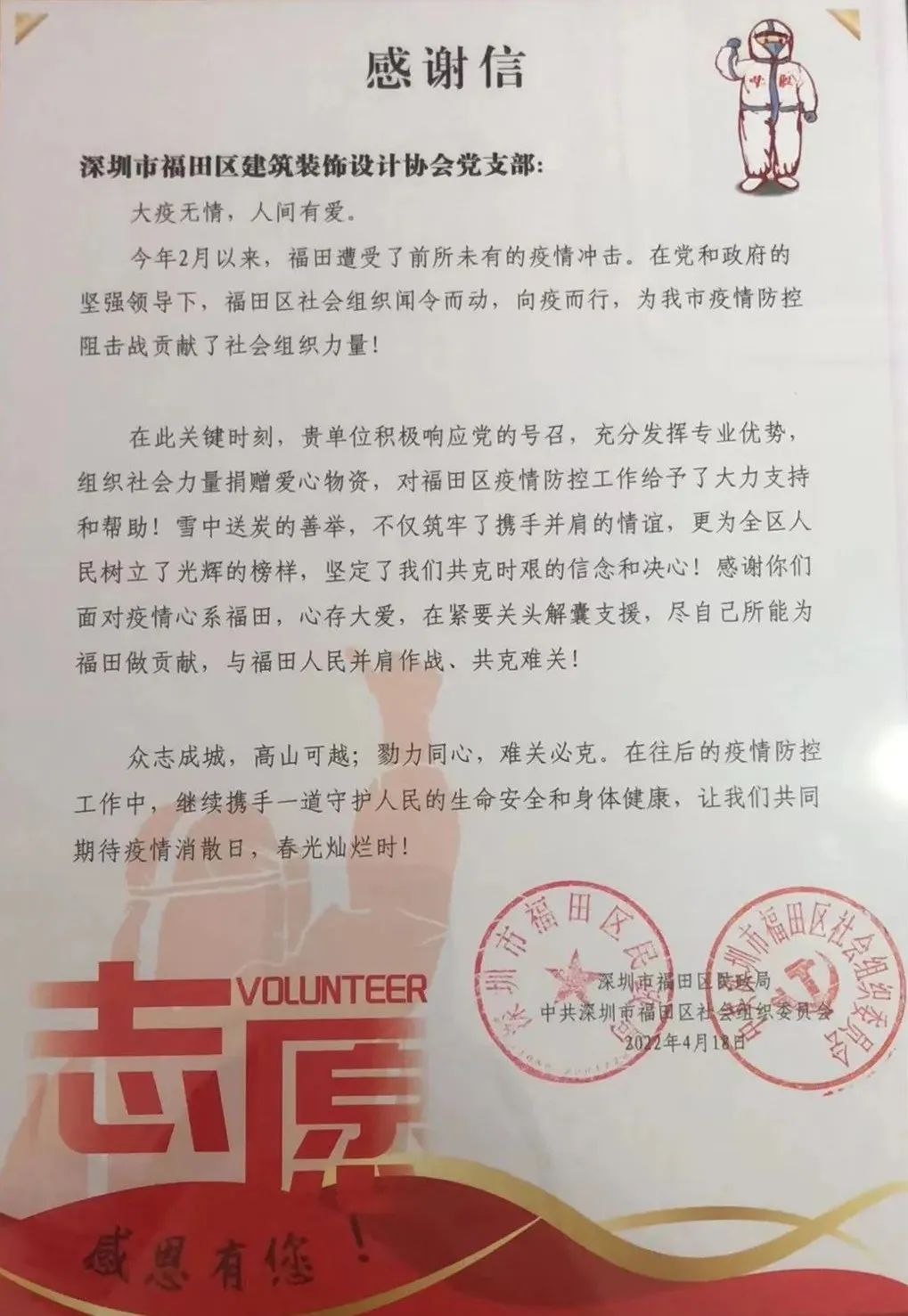 1652926364781887.jpg 微信圖片_20220519101119.jpg