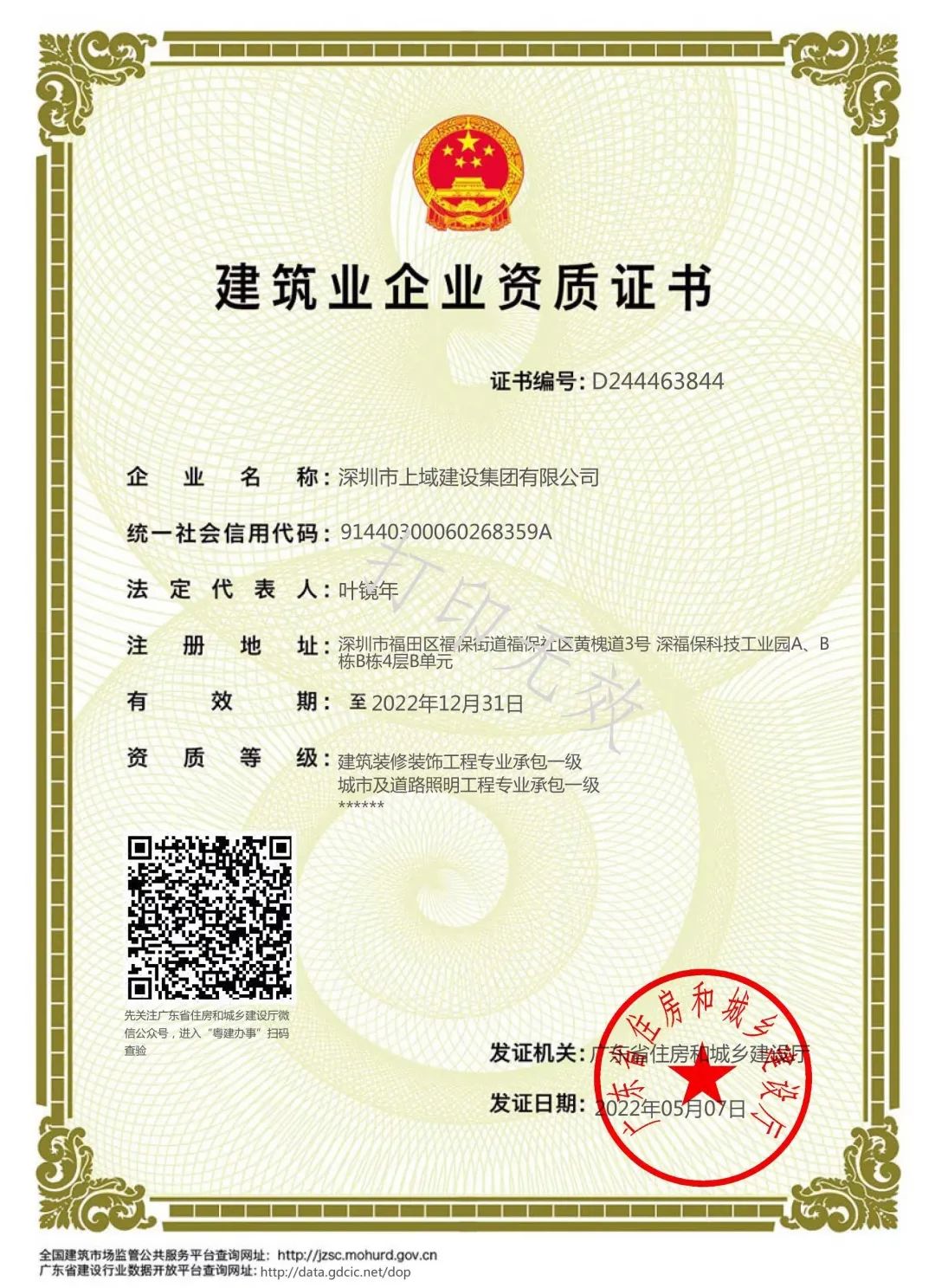 1653459267533594.jpg 微信圖片_20220525141145.jpg