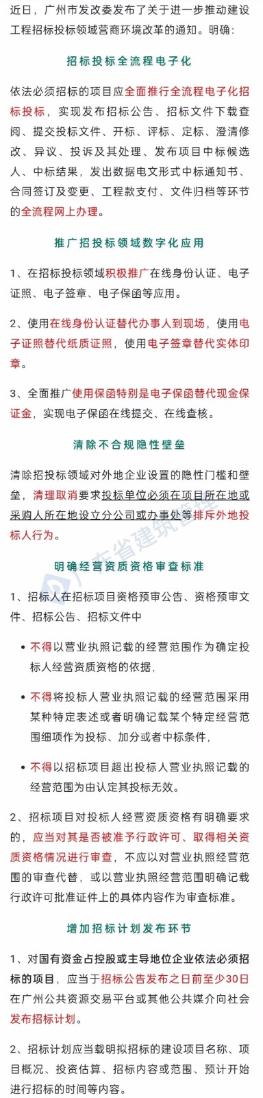 1654138239121801.jpg 1654138239121801.jpg