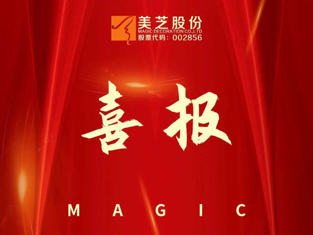 1654564922161369.jpg 微信圖片_20220607092119.jpg