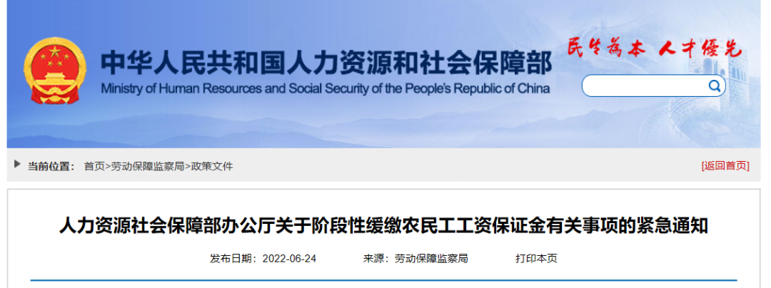 1656638884107622.png 微信圖片_20220701090840.png