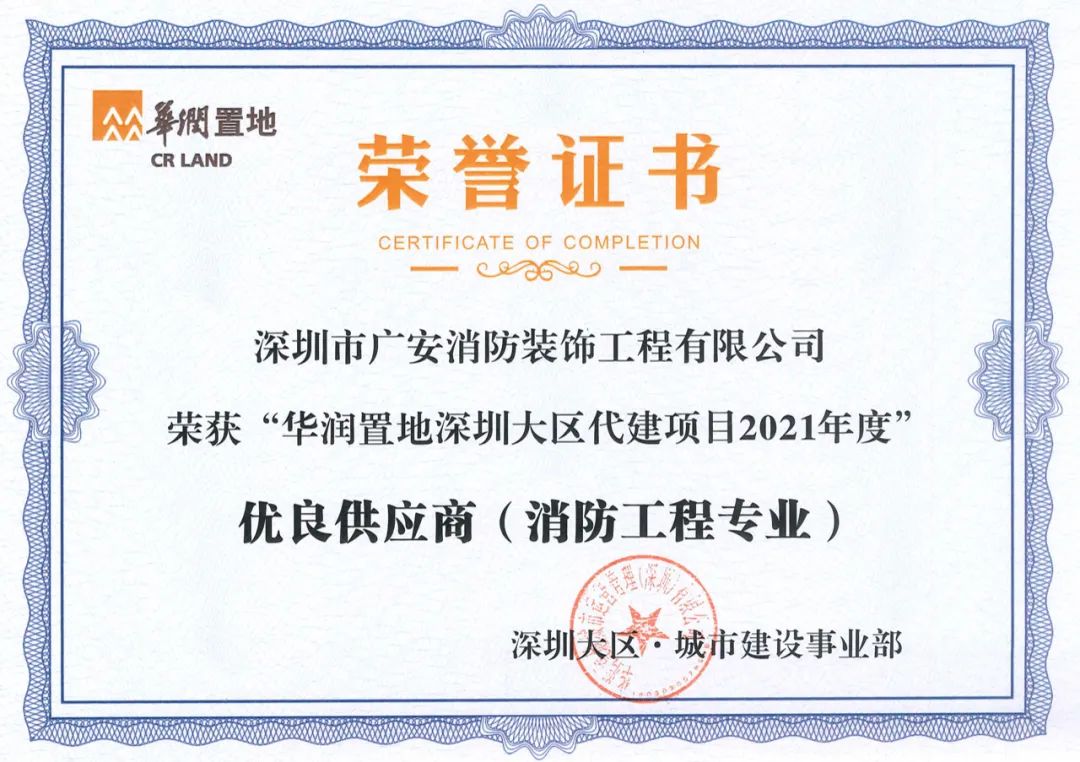 1657072576319683.jpg 微信圖片_20220706095343.jpg