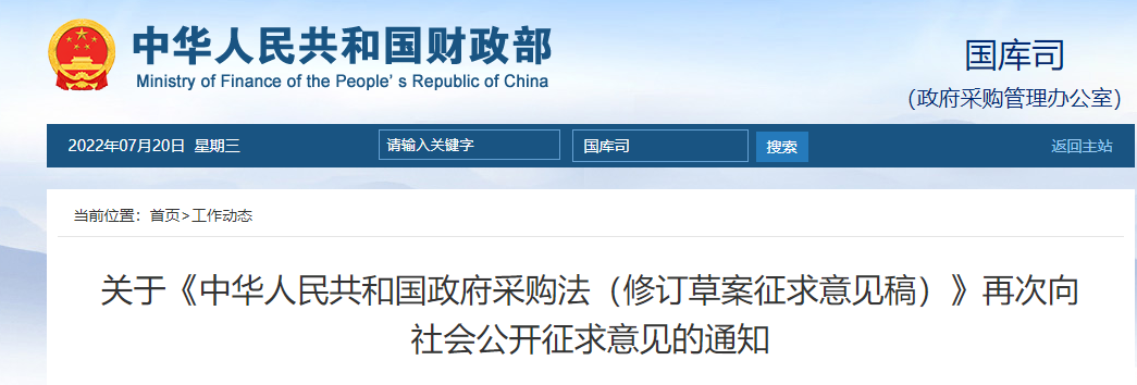 1658456452391115.png 微信圖片_20220721141438.png