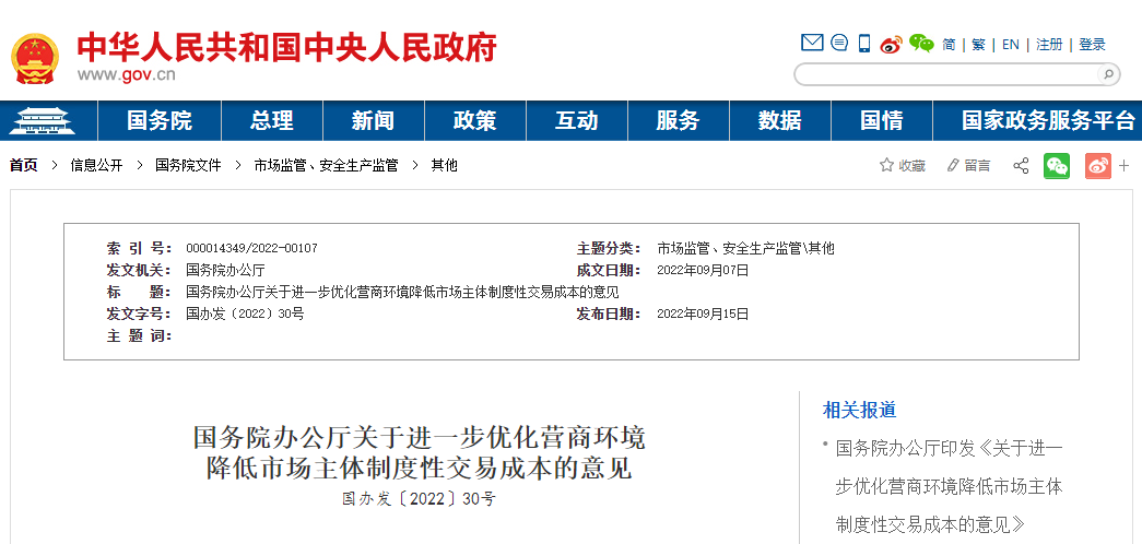 1663317446701245.png 微信圖片_20220916162151.png