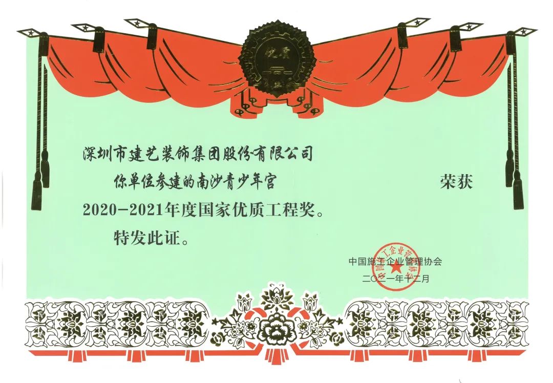 1665646532236932.jpg 微信圖片_20221013153243.jpg