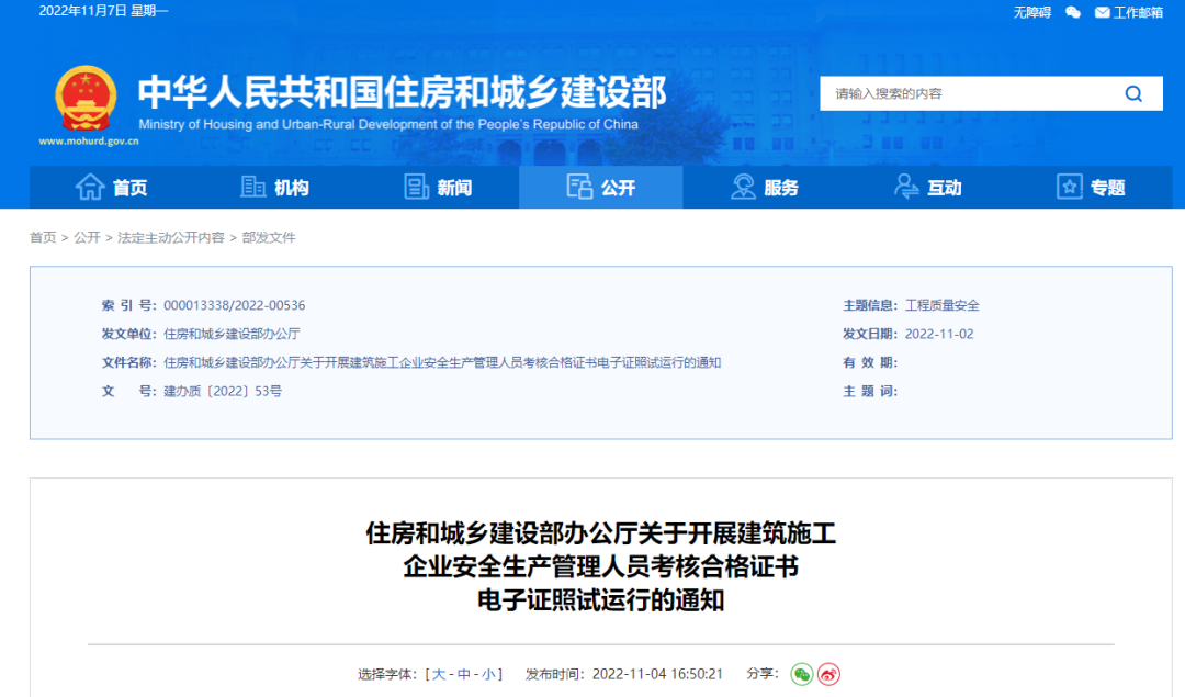 1667888329272477.png 微信圖片_20221108100602.png