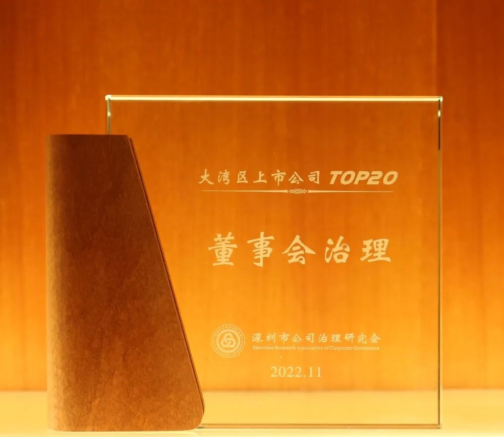 1669599005712735.jpg 微信圖片_20221128092636.jpg