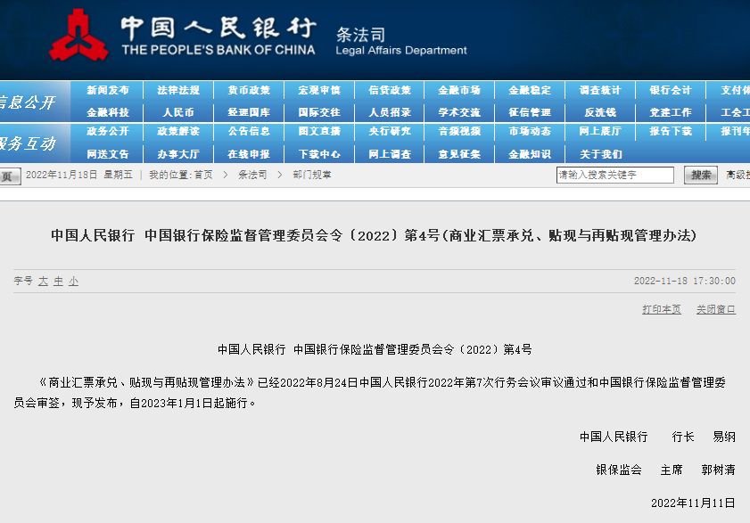 1671262934427778.png 圖片1.png