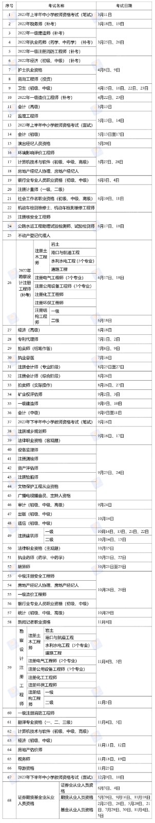 1675049239866358.jpg 微信圖片_20230130092722.jpg