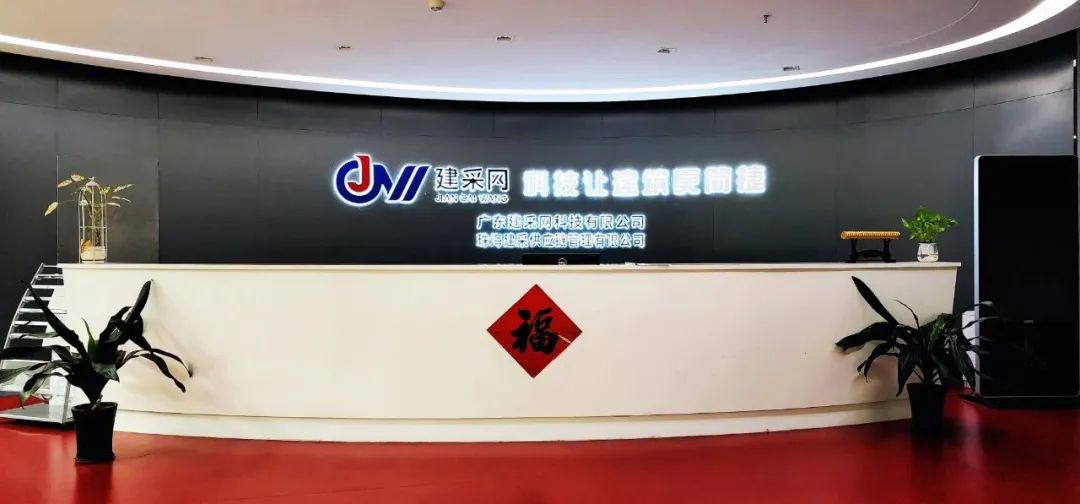 1675993000835117.jpg 微信圖片_20230210093426.jpg