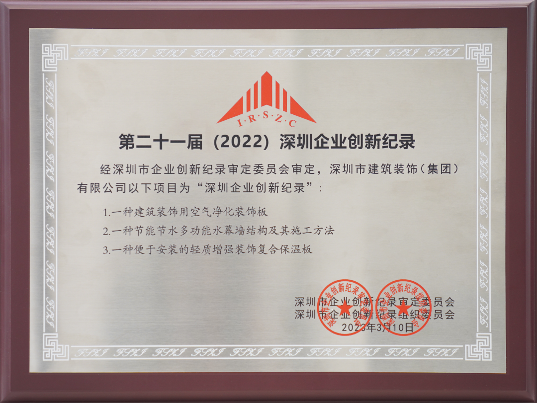 1679034112111762.png 微信圖片_20230317142001.png