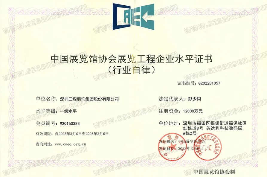 1679469620669402.jpg 微信圖片_20230322151922.jpg