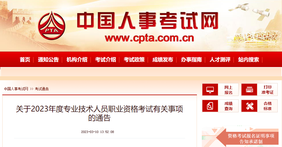 1680249315335217.png 微信圖片_20230331155335.png