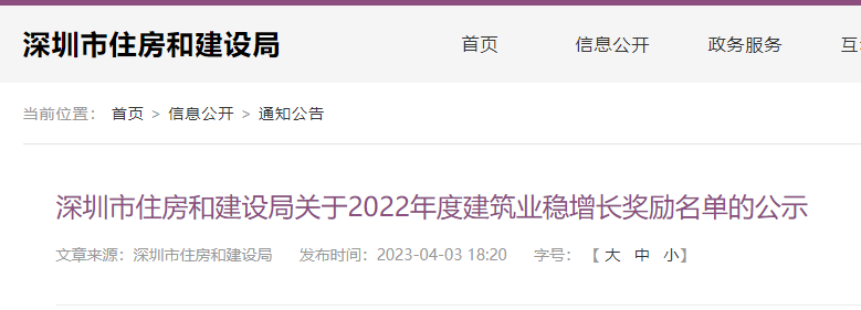 1680763014114331.png 微信圖片_20230406143506.png